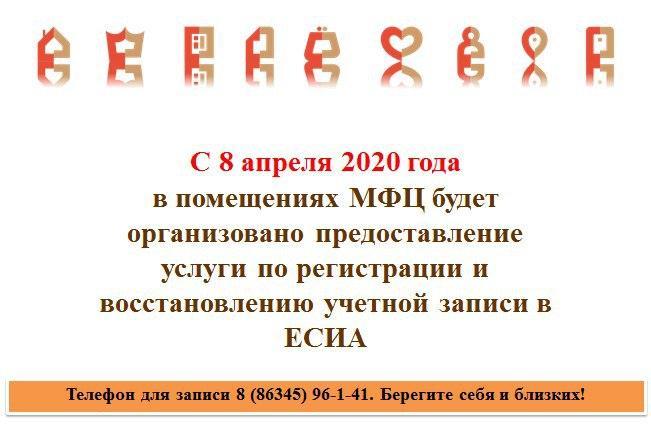 20 линия 33 мфц ростов на дону